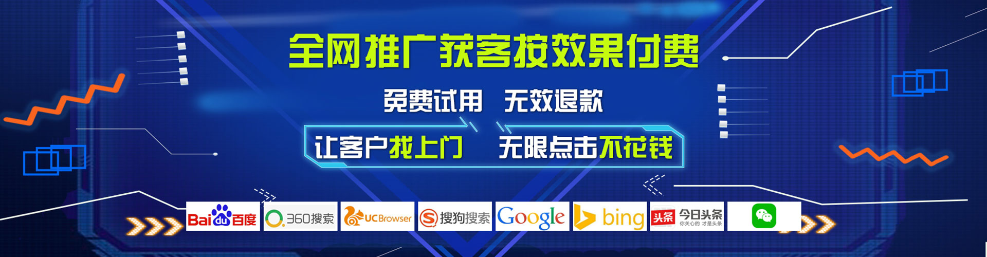 分宜百度运营推广