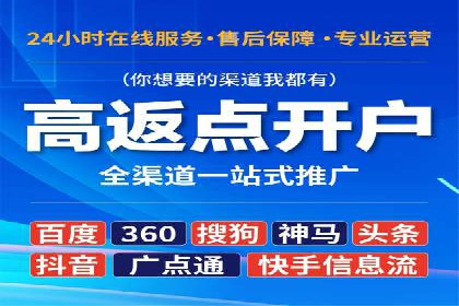 SEM托管服务在餐饮行业的成功应用案例