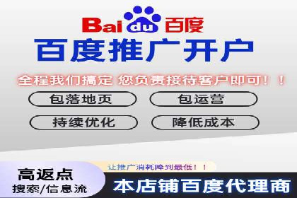 SEM推广代运营的实战经验分享与效果展示